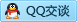 QQ在线咨询2721749294